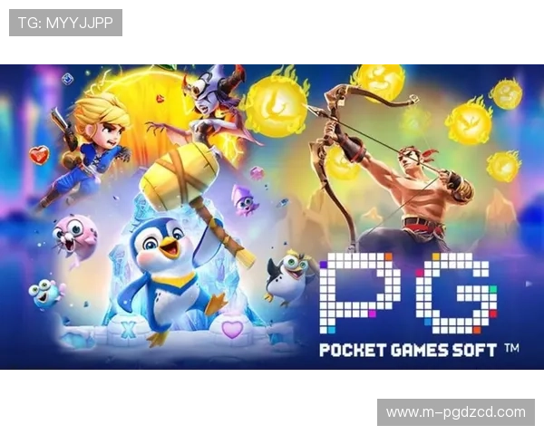 PG电娱乐官网官方入口，提供丰富游戏资源和最新优惠活动介绍